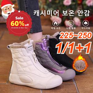 1/1+1 핸드메이드소프트 가죽 캐주얼 앵클부츠 노르웨이 아웃도어 여성 방한부츠