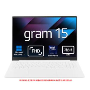 LG전자 LG그램 그램15 15Z90T-GA5HK SSD 512GB 기본구성 윈도우11홈 탑재