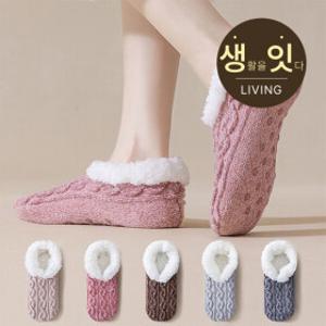1+1(두켤레) 마지막겨울 파격특가 소프트 니트 털 덧신 수면 슬리퍼 실내화 방한 덧신 양말 미끄럼방지