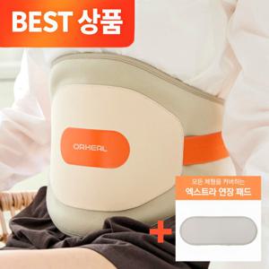 아이든 그래핀 온열 허리 찜질기 배 복대 복부 전기 온열기 무선 발열 마사지기 엑스트라 연장패드 증정