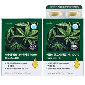 대마종자유 햄프씨드 오일 대마종자유오일 식물성 30캡슐 2박스 햄프시드