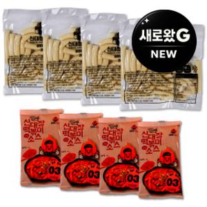 신대장떡볶이4팩 230g 맛별 선택 1인분 4팩 G마켓 베스트 제품