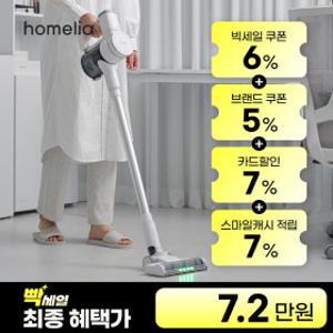 2/23~5 스캐 7%+필터증정) 차이슨 무선 청소기 원룸 진공 가벼운 자취방 무선청소기
