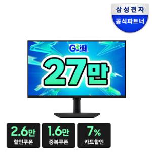 삼성전자 오디세이 G5 LS27FG500 IPS 180Hz 1ms 게이밍 모니터 최종혜택가 265.400원