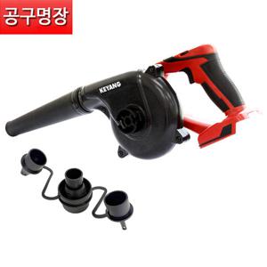 계양 BR18LZ 충전브로와 공기주입기 (베어툴) / 공구명장