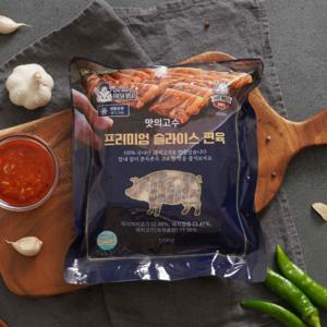 맛의고수 돼지 머릿고기 슬라이스 편육 500g +500g (총 1kg) 새우젓 소스 증정 국내산 100% 돼지고기 사용