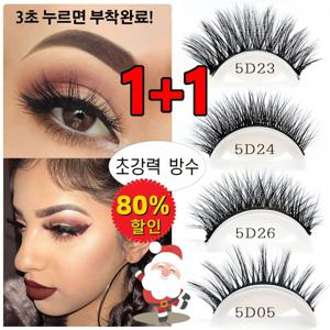 1+1 반복 사용 가능한 없는 인조 속눈썹 3초 부착 가능