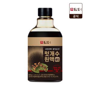 임박상품 담터 헛개수 원액골드 850g / 소비기한 26년 05월 18일