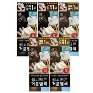 올뉴 쉽고빠른거품염색 2개 색상선택