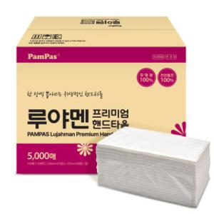 미쁘 루야멘 프리미엄 핸드타올 5000매 2겹 50밴드 페이퍼타올 200mmX185mm