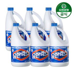 유한양행 유한락스 레귤러 2L x 6개 / 공식판매처 / 살균제 / 소독 / 곰팡이제거 / 표백제