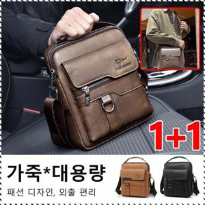 남성 비즈니스 통근 트림피 가방 소가죽서류가방 편안한 착용감의 크로스백 다기능 가볍고 편안함 남자