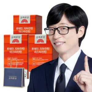 루테인 지아잔틴 아스타잔틴 60캡슐 X 3개 (6개월분) +쇼핑백