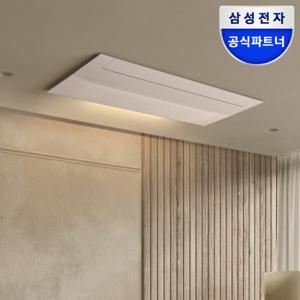 삼성 시스템에어컨_구매상담신청_거주중 입주전 인테리어_무풍 가정용