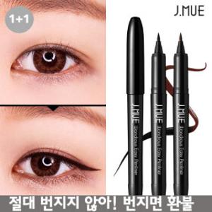 제이뮤 원더러스 번짐없는 펜 아이라이너 1+1 특가/무배