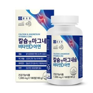 종근당 칼슘 앤 마그네슘 비타민D 아연 1000mg x 180정 3개월분/비타민디 상어연골 칼마디아 뼈건강 4 in 1