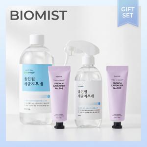 올인원세균지우개 본품스프레이+리필500ml+라벤더퍼퓸핸드크림(2개) 세트 사은품 최고급 핸드크림 2개증정