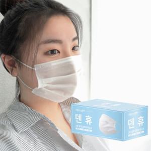 200매 숨쉬기편한 대형 덴탈마스크  일회용 귀안아픈 국산 마스크