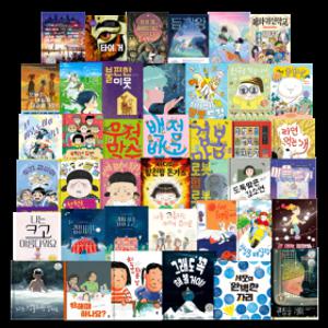 (뉴베리 칼데콧 수상작 베스트 도서) 작은곰 큰곰자리 시리즈  세트별 할인