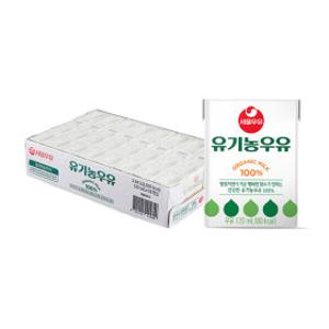 서울우유 유기농우유 멸균 120ml x 32입