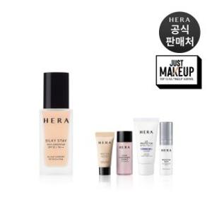 (신세계강남점)저스트메이크업 실키 스테이 파운데이션 30g