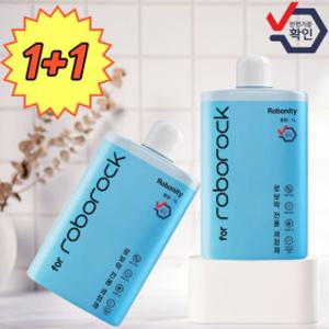1+1 호환 로보락세제 전용 세정제 바닥 클리너 소모품 S9 MaxV Ultra S8 S7 Qrevo