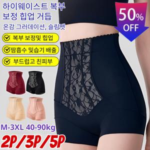 1/1+1 여성용 하이웨이스트 헴라인 복부 조정 힙업 거들/땀흡수 및습기 배출/부드럽고 친피부