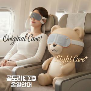 (2/26 하루만)프리미엄곰도리 케어+온열안대 스팀아이마스크 수면안대 일회용안대 눈찜질팩 40매