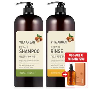 리페어 대용량 퍼퓸 샴푸 린스 세트 1500ml 2개