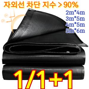 UV 야외1장이 3장에 해당강력 방수 단열 두꺼운 방수포 양면코팅 고급지 튼튼한 타포린 천막 방수포