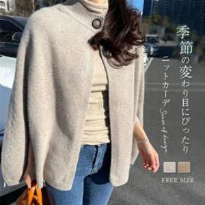 여성 판쵸가디건 망또 케이프 폭스 울 봄 니트가디건