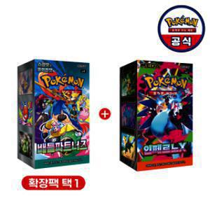 포켓몬 카드 게임 MEGA 확장팩 인페르노X + 확장팩 택1