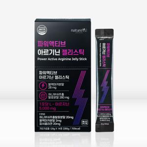 파워액티브 아르기닌 젤리스틱 20g 14포 2박스 아르기닌 5000mg 블랙마카분말 허니부쉬 추출 발효 분말