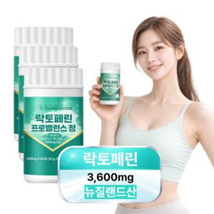 락토페린 유산균 순도 95% 타트체리 자몽 산양유 단백분말 효능 600mgx60정 3개