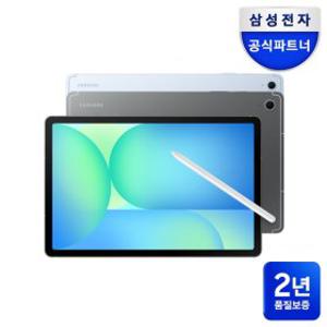 (삼성)삼성전자 갤럭시탭 S10 FE 플러스 WIFI 전용 128GB 그레이