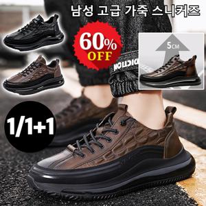 남성 고급 가죽 스니커즈 운동화 잉글리쉬 가죽 부츠 사치스럽다 통기하다 캐주얼 구두 가볍다/공기