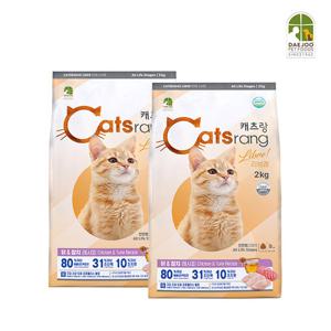 [캐츠랑]캐츠랑 리브레 2kg 2개 (전연령용/길냥이사료) / 리뉴얼