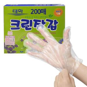 태화 크린장갑 200매 일회용 위생장갑 비닐 투명