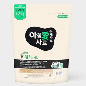 아침애 가수분해 채식 수제사료 1.8kg