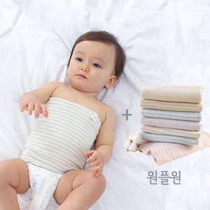 [조이멀티]스트라이프 아동 배가리개 랜덤 2p 304520