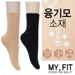 [마이핏]겨울 따뜻한 발목스타킹 기모스타킹 융기모양말 밍크