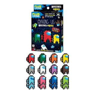 마이브릭 어몽어스 플러스크로스 블럭 100pcs 12종랜덤 방과후