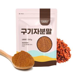 국산 구기자 가루 분말 250g