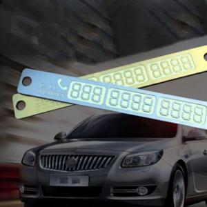 야광 주차번호판 전화번호 연락처 알림판