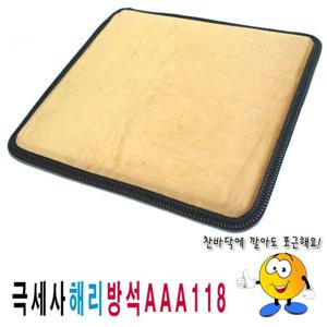 끈방석 단면극세사방석AAA118극세사방석방석식당업소수련장