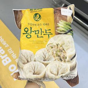 [에이알비티] 왕만두 980g x 2개 isu_400147