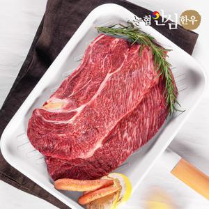 [농협안심한우] 1등급 한우 등심 구이용 200g