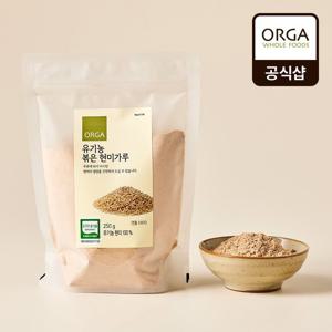 [ORGA] 유기농 볶은현미가루 (250g)