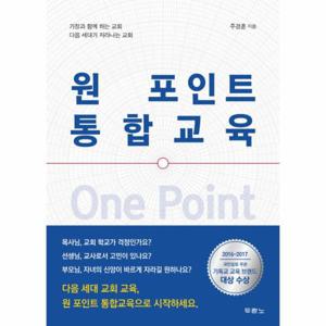 도라에몽 마이펀 놀이북