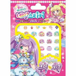 아이돌 타임 프리파라 네일스티커